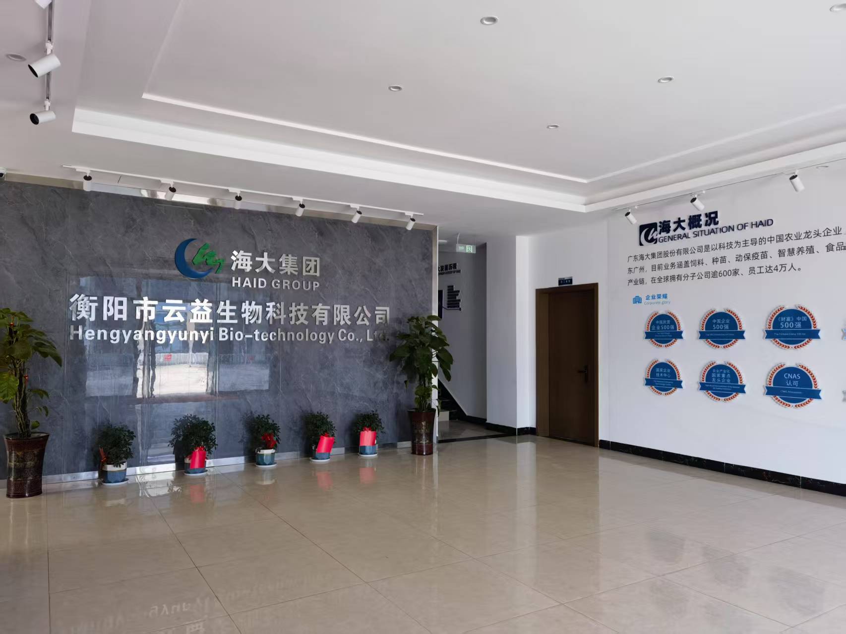  【案例】衡陽市云益與百實科技牽手合作 打造智能化園區(qū)新標桿