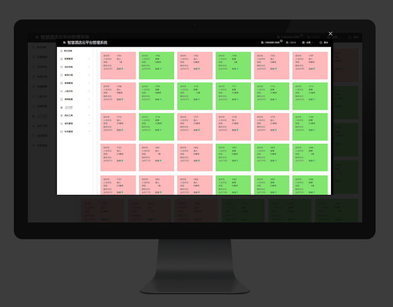 酒店客房控制方案、酒店客房控制系統、智能化酒店客房控制方案 酒店客房控制方案、酒店客房控制系統、智能化酒店客房控制方案